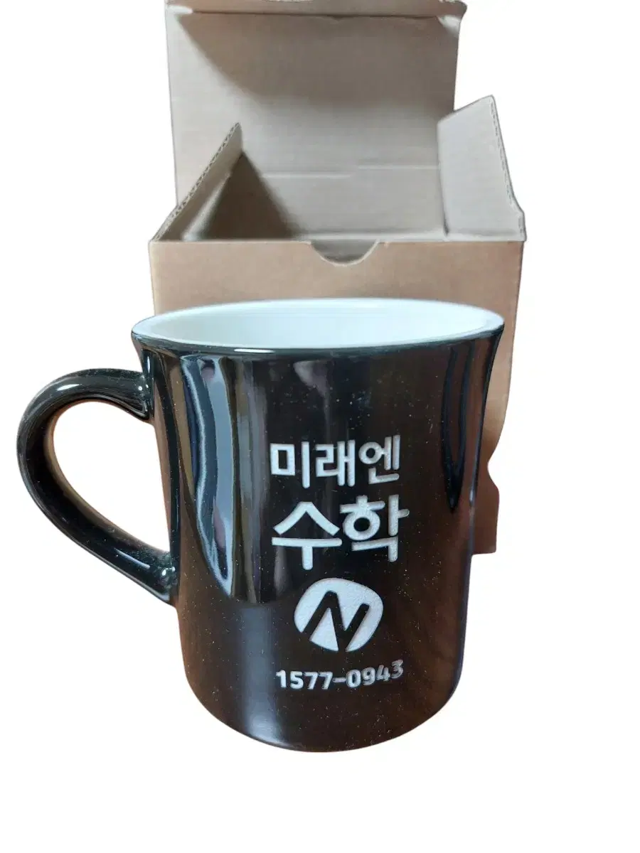 새상품) 머그컵