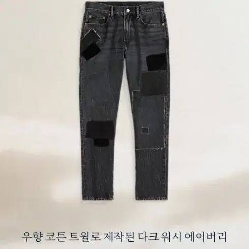 폴로 랄프로렌 남성 패치워크 진 30-31