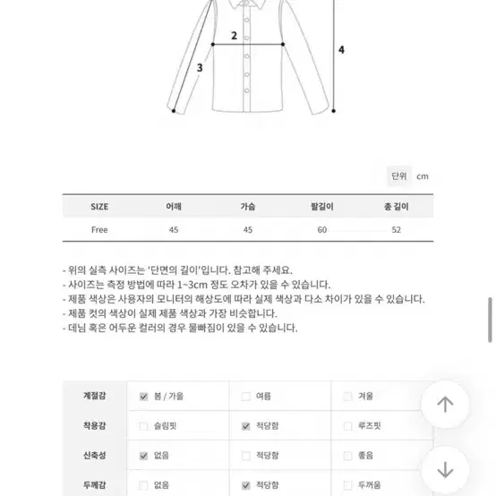 [에이블리/블랙입니다.] 유베스트 주름 핀턱 플리츠 셔츠