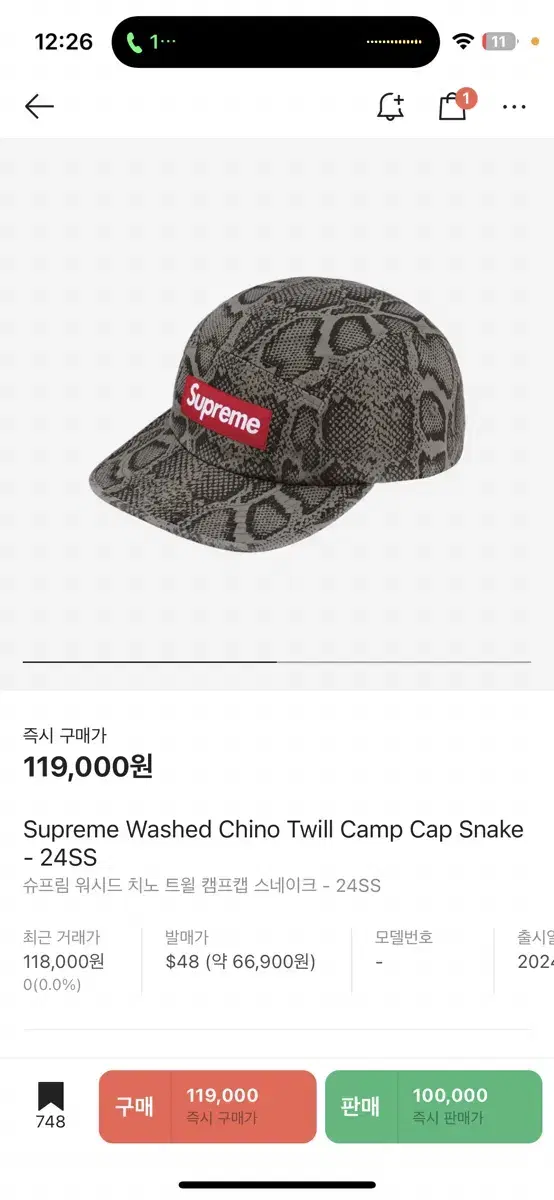 Supreme Washed Chino Twill Cap Capcap Snake