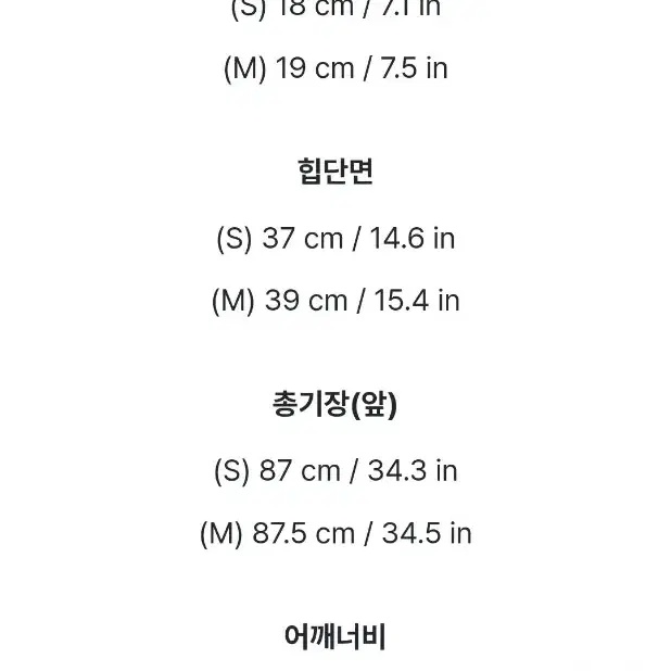 브라운 쉬폰 패턴 원피스 M 미착용 팝니다