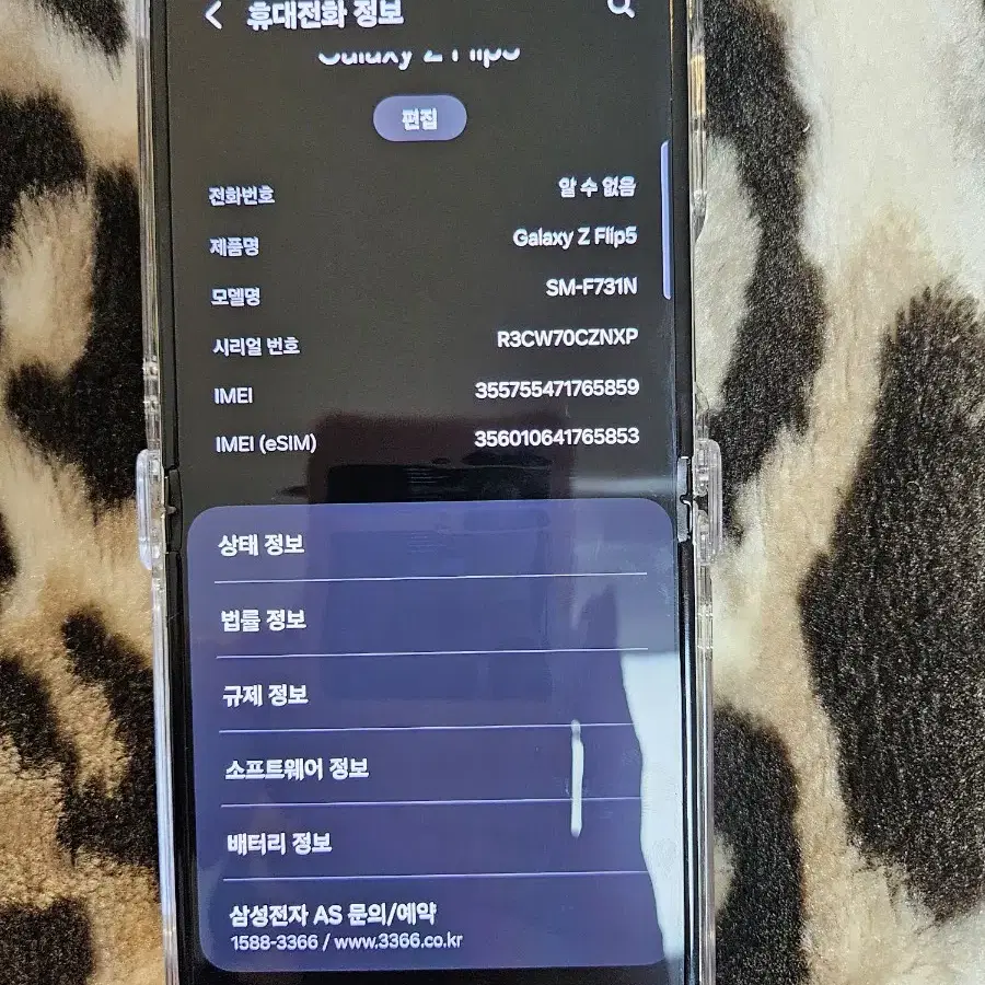 플립5 512g 초초초sss급 팝니다.