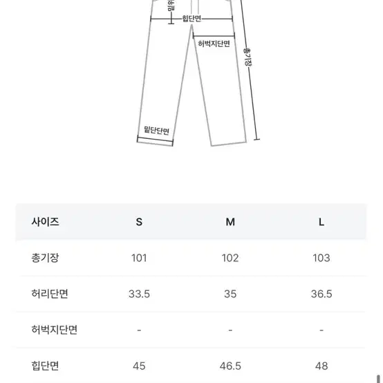 블랙업 스프렛 와이드 데님팬츠