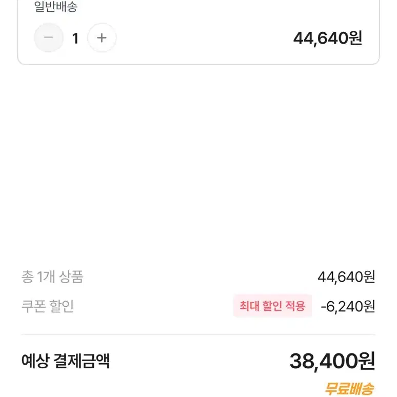 에이블리 모디무드 양털 패딩 후리스 팔아요