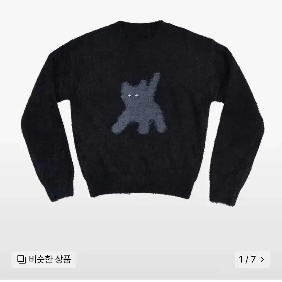 aeae Flashed Cats Angora Knit 크롭