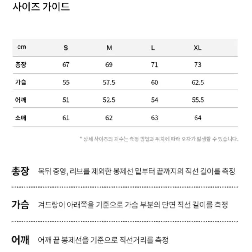 반택포) 2way 커버낫 후디집업 [s]