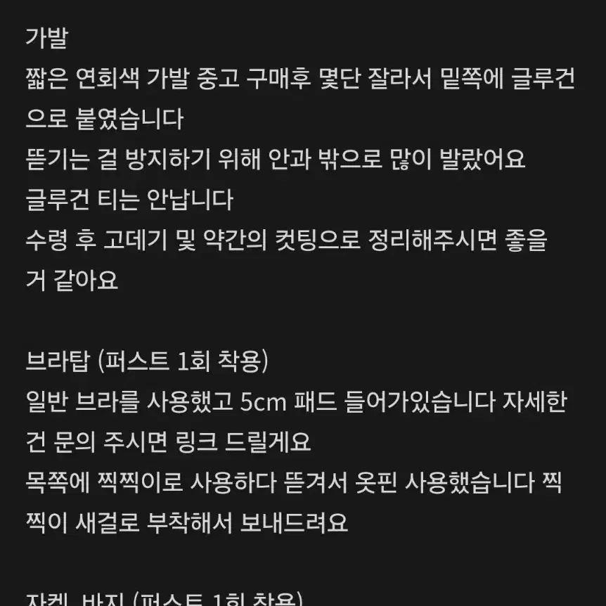 이세계아이돌 이세돌 이세랩 아이네 코스프레