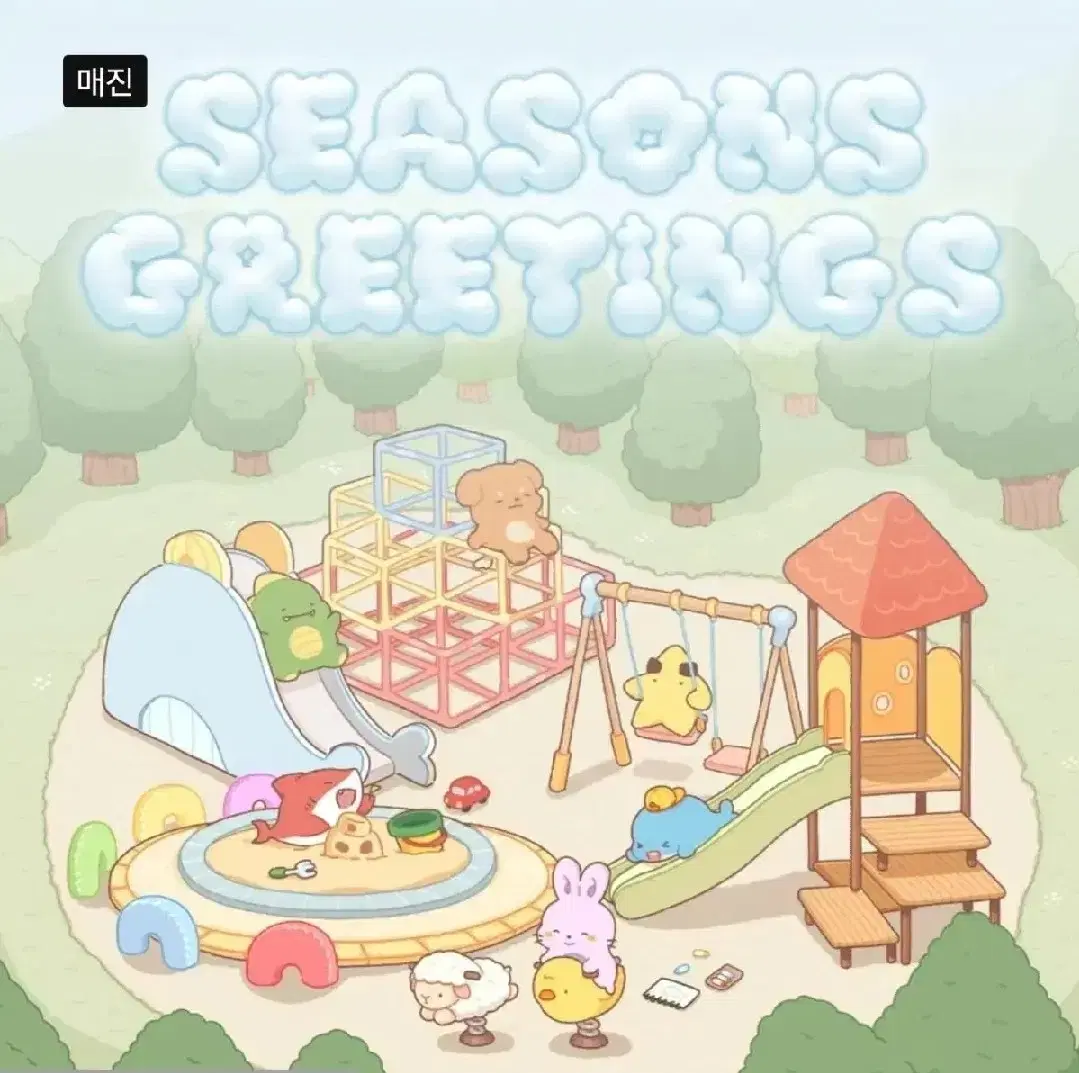 Sleepground season's greetings sells individually