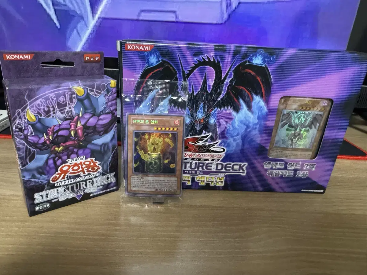 Yu-Gi-Oh Undead Menace or Undead World & accompanying kards