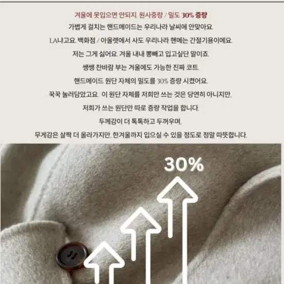 새상품)오케플 에트레 핸드메이드코트 블랙