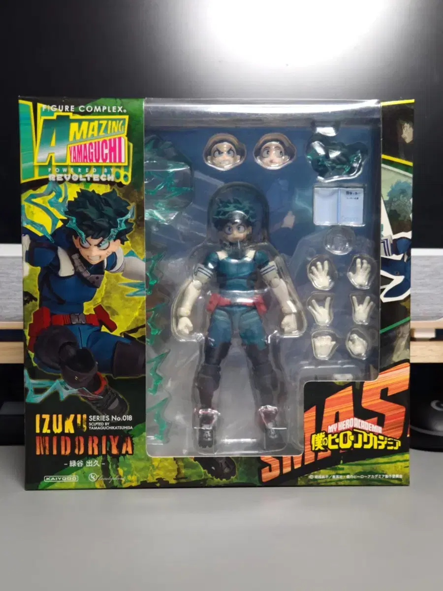 The Amazing Yamaguchi My Hero Academia Midoriya Izuku sells