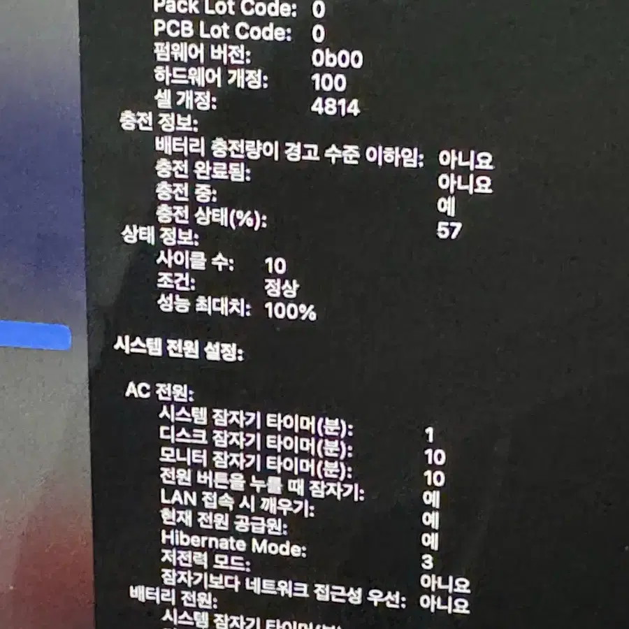 급처) 맥북 M1프로 14인치 / 16g 512g 배타리100사이클10