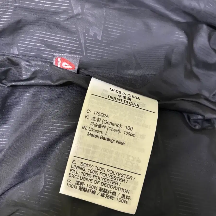 나이키 패딩 NSW Puffer Jacket Black,1회 착용,검은색