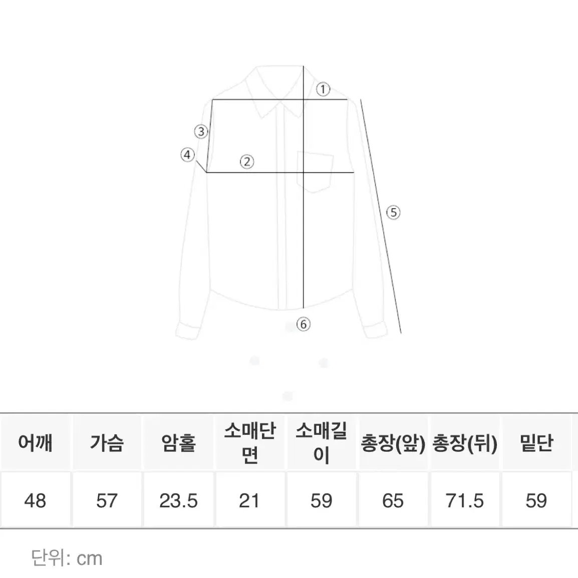 메리어라운드 뱀부 스트라이프(nb)