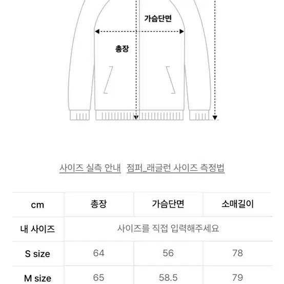 언히든 아웃로우 레더자켓 (램스킨100퍼)