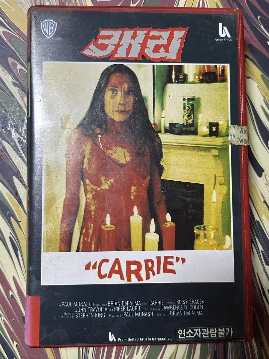 캐리 (Carrie 1978)비디오 테이프