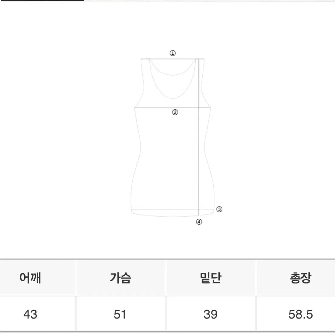 메리어라운드 베스트(vest)