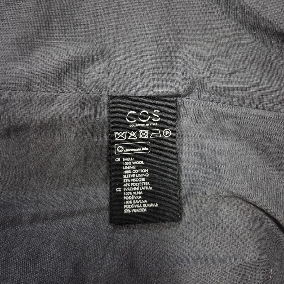 COS 코스 모직 자켓 A167