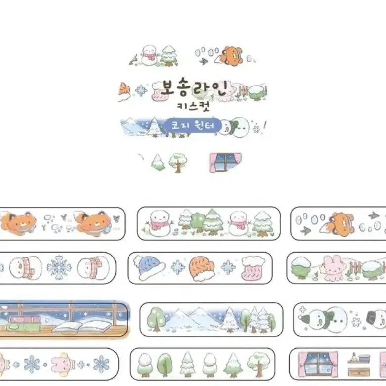 키스컷 마테띵 소분 판매 : 지옥상점