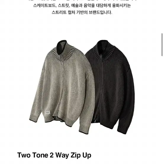 (새상품)비전스트릿웨어 VSW Washable TwoTone 2way 투