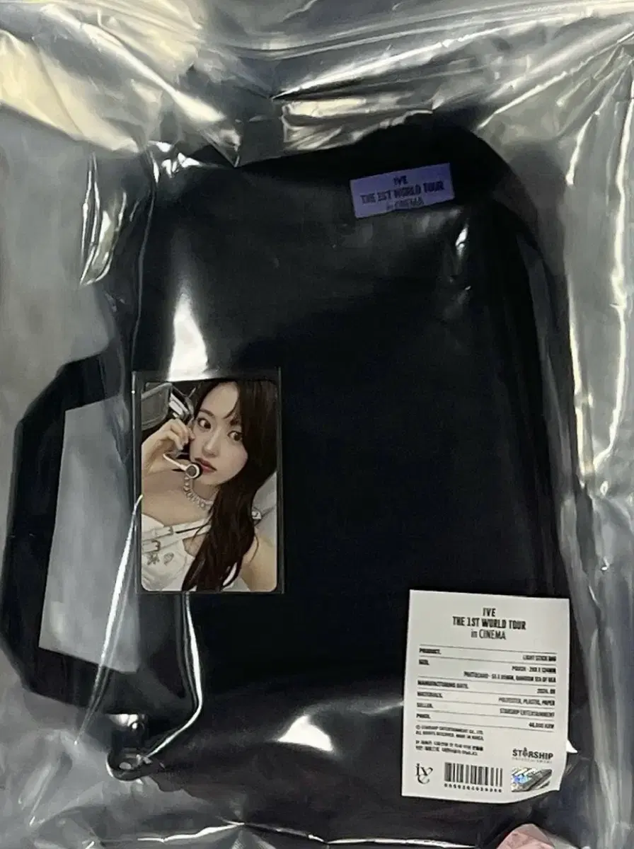 ive cinema pop up lightstick bag ahn yujin yujin photocard set (2)