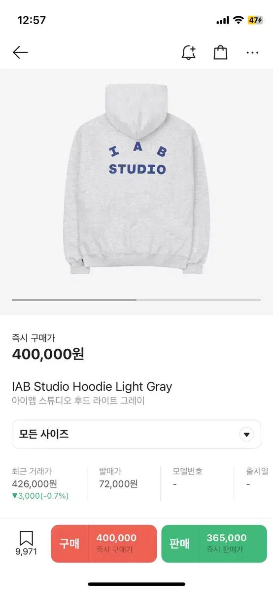 [L] iApp Studio Hoodie Light Gray