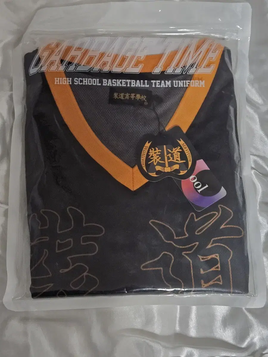 Finalist Jersey 2XL sealed Garbage Time WTS