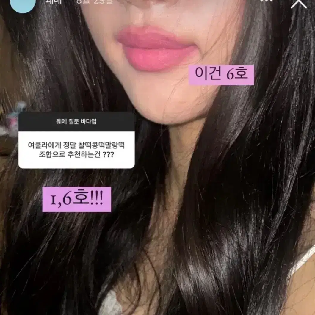 웨이크메이크 쉬어 블러링 매트 스틱 06 문 어웨이