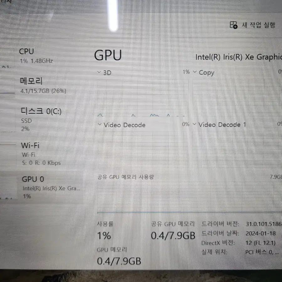 파빌리온x360 2in1 노트북 판매합니다