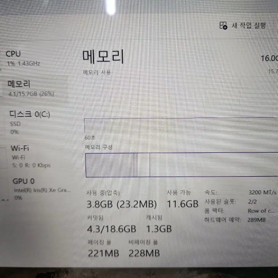 파빌리온x360 2in1 노트북 판매합니다