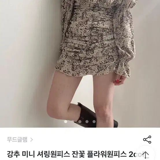 (새제품)꽃무늬 셔링 원피스 블랙