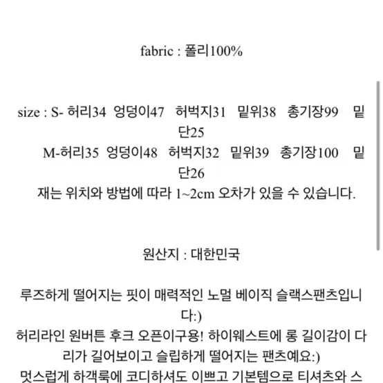 블랙 원핀턱 슬랙스 s 새상품