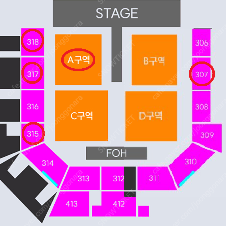 12/7 요아소비 콘서트 지정석 315구역 1석