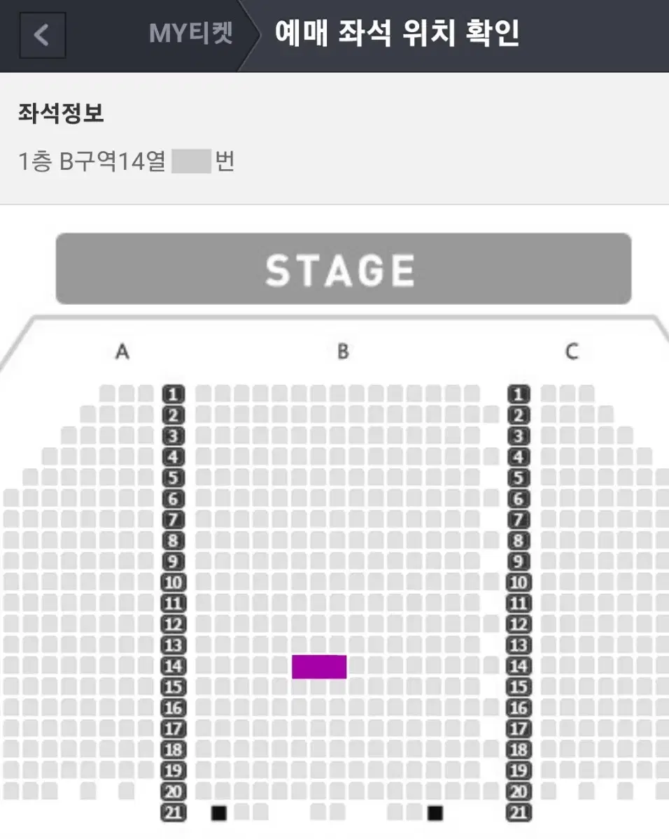 알라딘 11/30(토) 14:00 1층 중블 양도