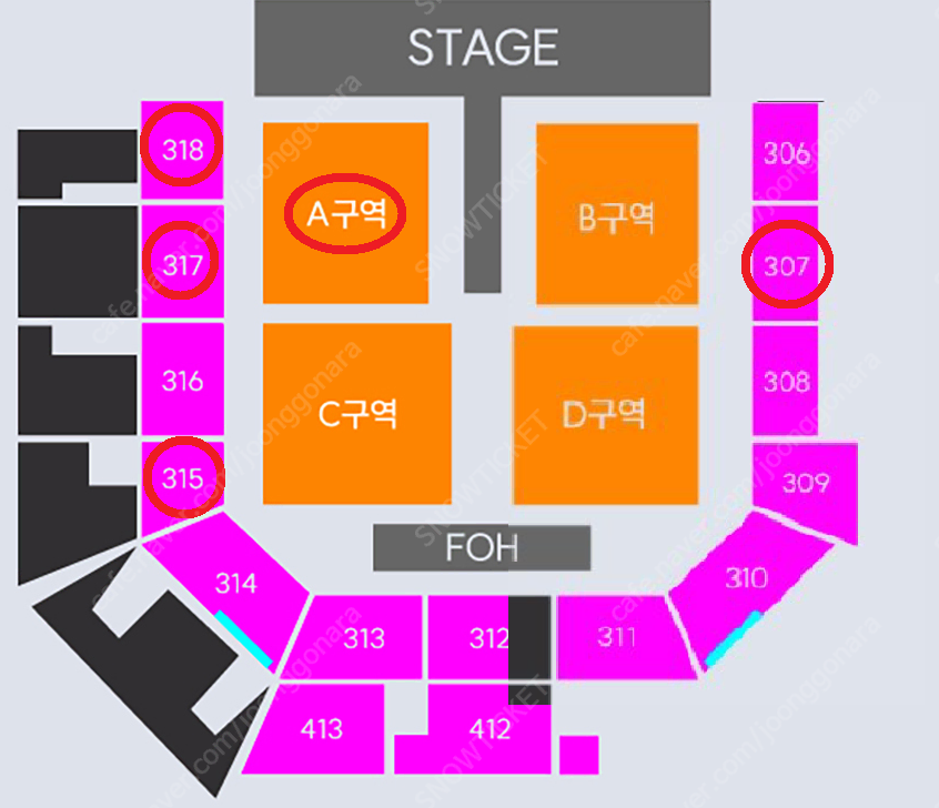 12/8 요아소비 콘서트 스탠딩석 지정석 1석 3연석 정가양도