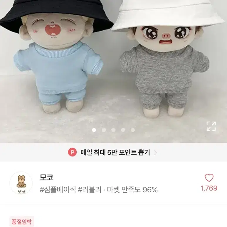 20cm 인형 모자 버킷햇