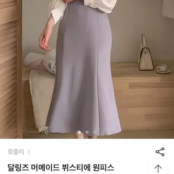 (새제품) 머메이드 뷔스티에 원피스 블랙 M