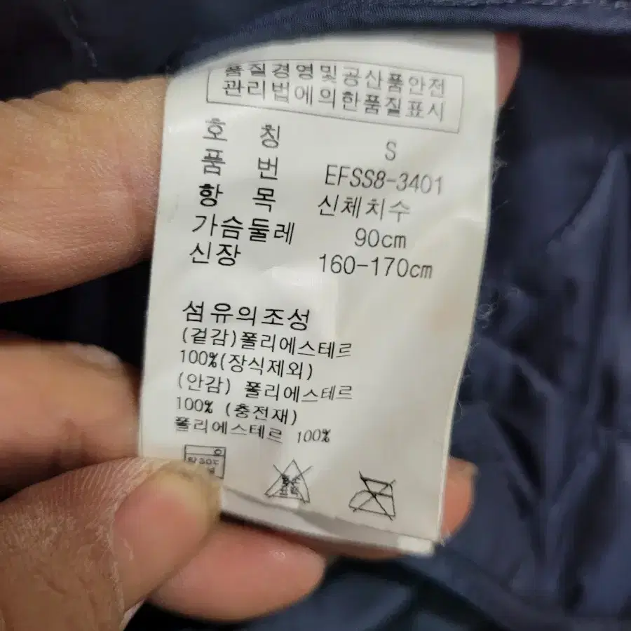 정품 폴로랄프로렌 여성 퀄팅자켓