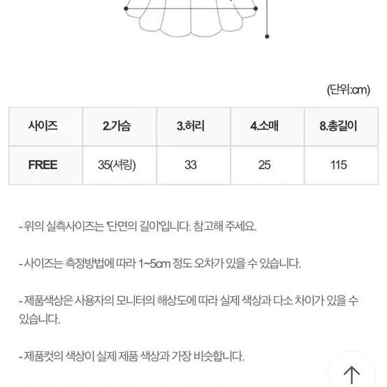 옆절개 플라워 롱 원피스 블랙