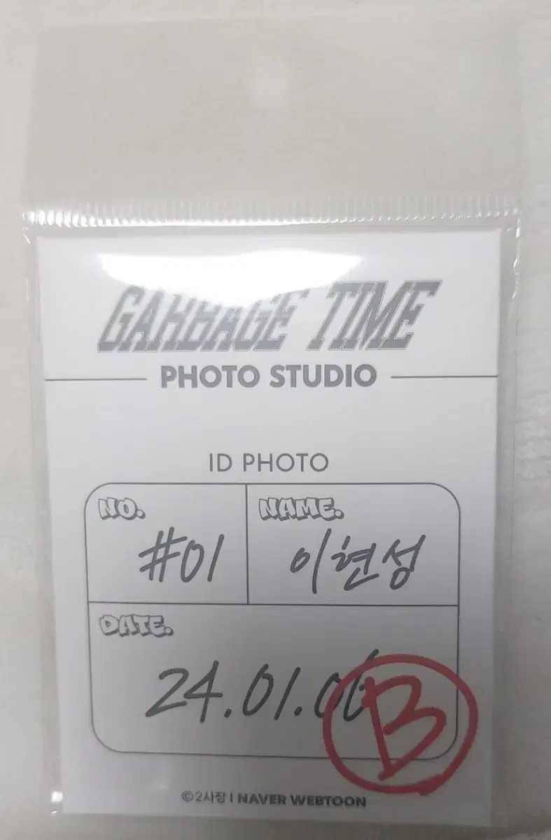 GarbageTime pop up Proof photo by B-cut Sung Junsoo Choi Byungchan Park Youngjoong Jeon