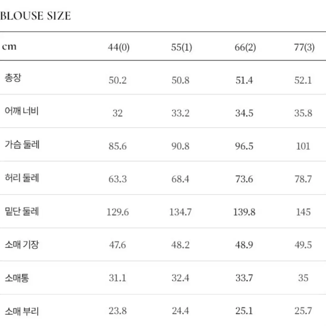 비에유 바이 브라이드앤유 스퀘어넥 블라우스