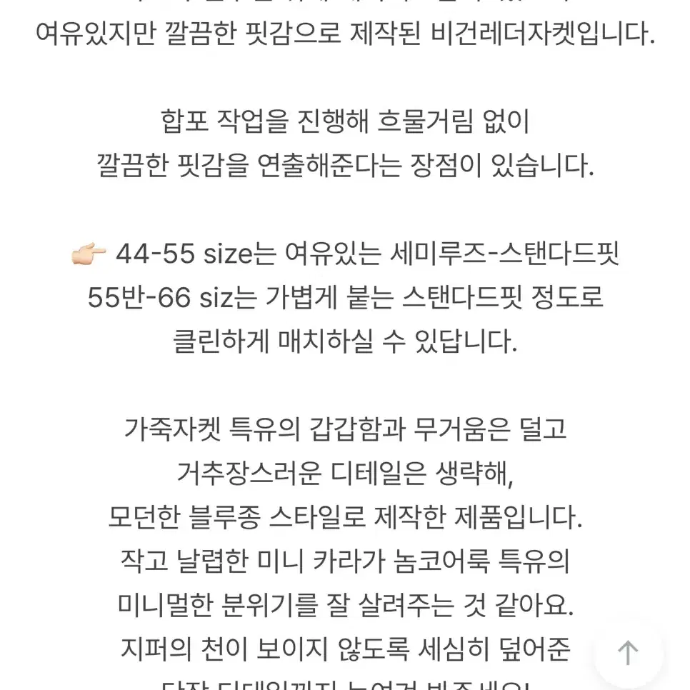 여성 슬로우앤드 가죽자켓 레더자켓 프리사이즈 새상품