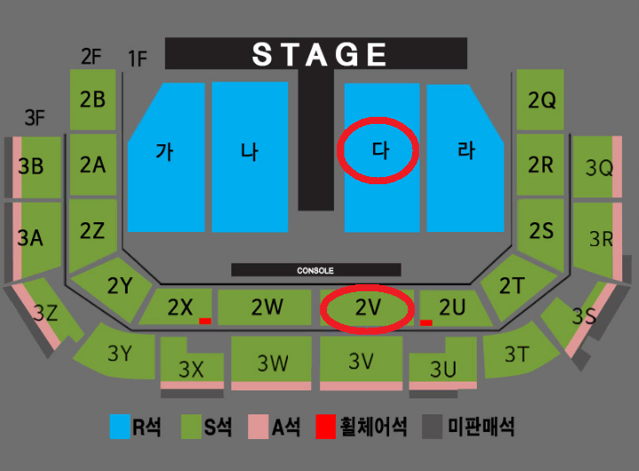 11/23 광주 나훈아 콘서트 R석 다구역 중앙통로석 2연석