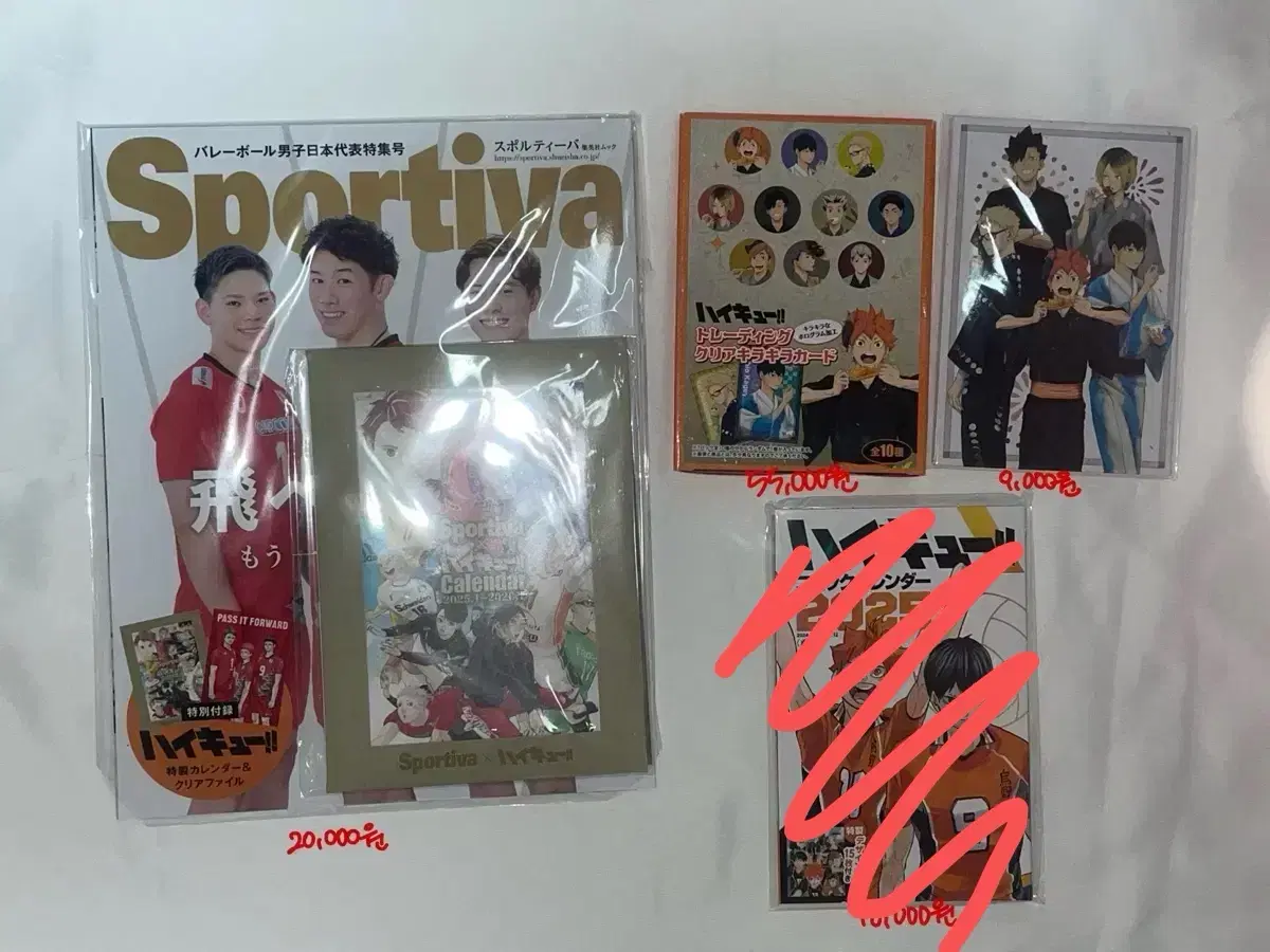 Haikyuu Sportiva Magazine Dailies Clear Accordion postcard 2025 Calendar