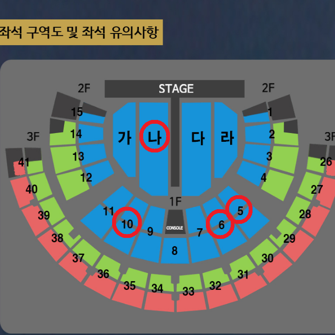 1/11 1/12 서울 나훈아 콘서트 R석 2연석 4연석