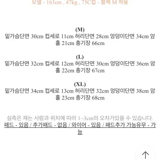 (새제품) 언발셔링 원피스 수영복 와인 L