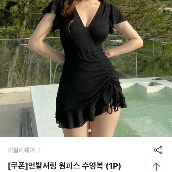 (새제품) 언발셔링 원피스 수영복 와인 L