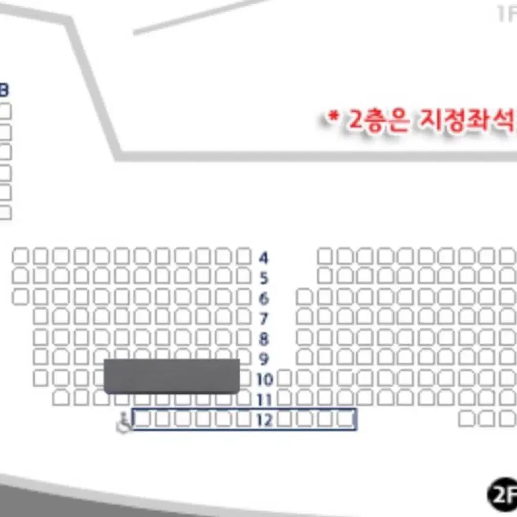 웨이브투어스 단독 콘서트 2층 10열 지정석 왼블 티켓 양도