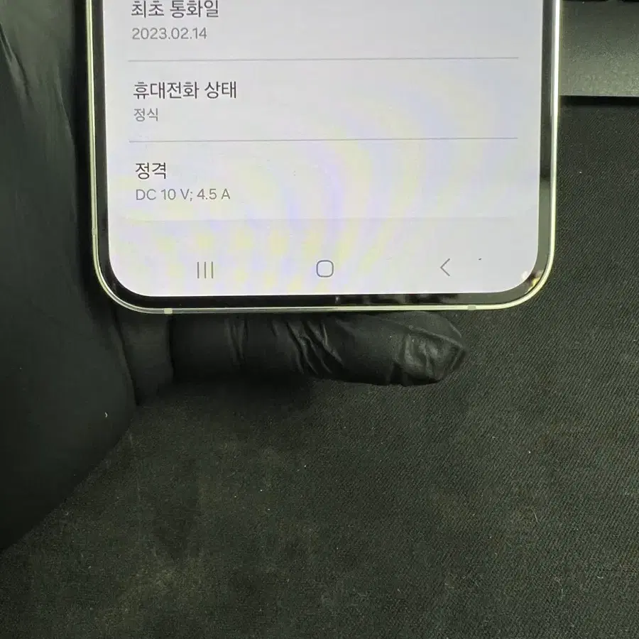 갤럭시S23플러스 512G 크림 S급!