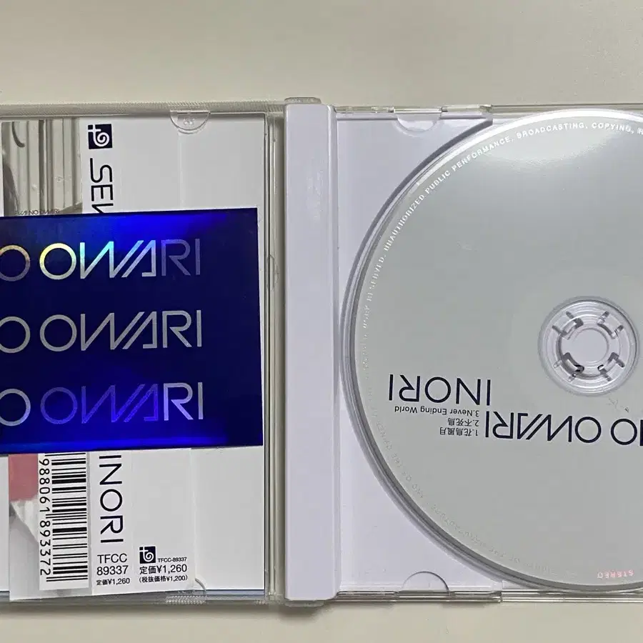 세카이노오와리 INORI 앨범 cd 판매 sekainoowari 일본밴드